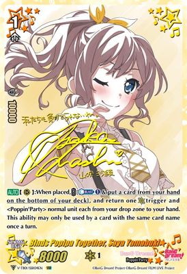 Binds Popipa Together, Saya Yamabuki (SSR)
