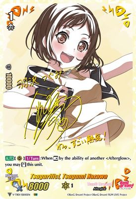 Tsugurific!, Tsugumi Hazawa (SSR)