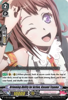 Brimming Ability for Action, Kasumi Toyama