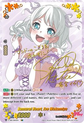 Samurai Heart, Eve Wakamiya (SSR)