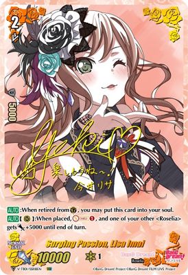 Surging Passion, Lisa Imai (SSR)
