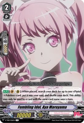 Fumbling Idol, Aya Maruyama (Parallel Foil)