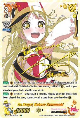 On Stage!, Kokoro Tsurumaki (SSR)