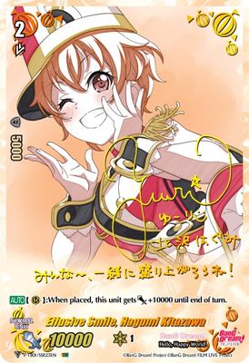 Effusive Smile, Hagumi Kitazawa (SSR)