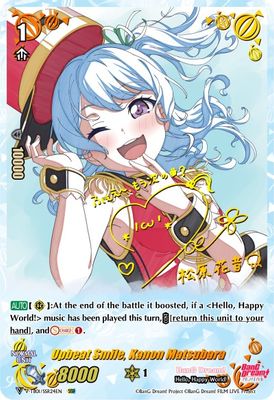 Upbeat Smile, Kanon Matsubara (SSR)