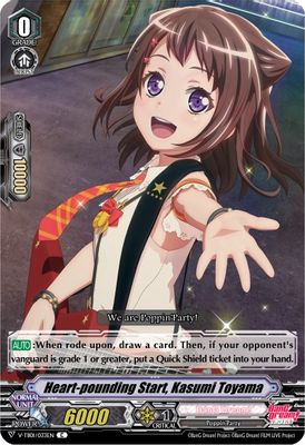 Heart-pounding Start, Kasumi Toyama (Parallel Foil)