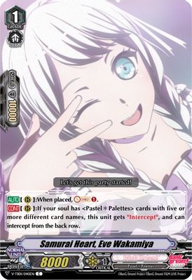 Samurai Heart, Eve Wakamiya