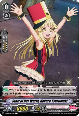 Start of Her World, Kokoro Tsurumaki (Parallel Foil)
