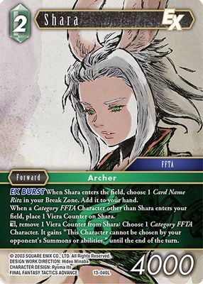 Shara EX