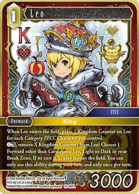 Leo