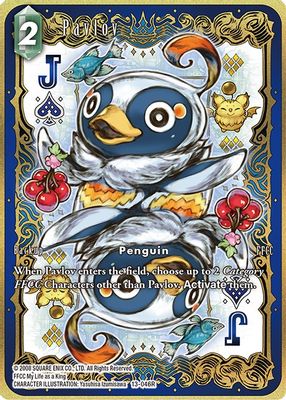 Pavlov (Full Art)