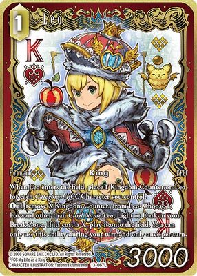Leo (Full Art)