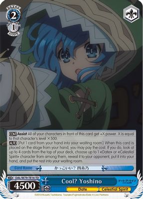 Cool? Yoshino