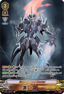 Majesty Lord Blaster (ASR)