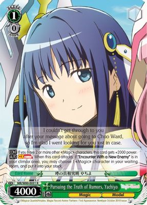 Pursuing the Truth of Rumors, Yachiyo