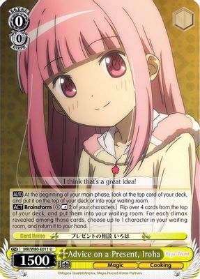 Advice on a Present, Iroha