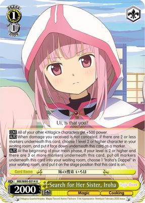Search for Her Sister, Iroha