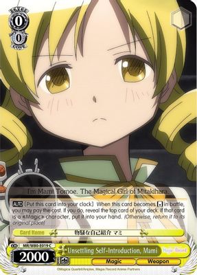 Unsettling Self-Introduction, Mami
