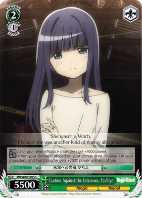 Caution Against the Unknown, Yachiyo