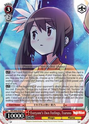 Everyone's Own Feelings, Tsuruno