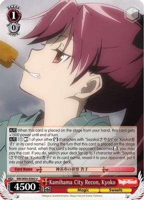 Kamihama City Recon, Kyoko
