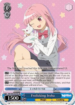 Frolicking Iroha (SR)