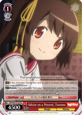 Advice on a Present, Tsuruno