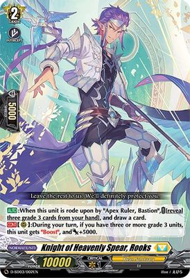 Knight of Heavenly Spear, Rooks