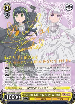 Giant Killing, May & Yui (SP) (B)