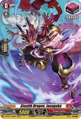 Stealth Dragon, Jaengoku (Holo)