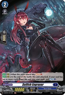 Selfish Engraver (Holo)