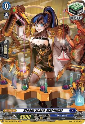 Steam Scara, Mal-Nigal (Holo)
