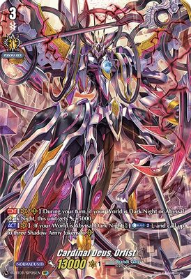 Cardinal Deus, Orfist (SP)