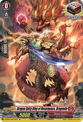 Dragon Deity King of Resurgence, Dragveda (SP)