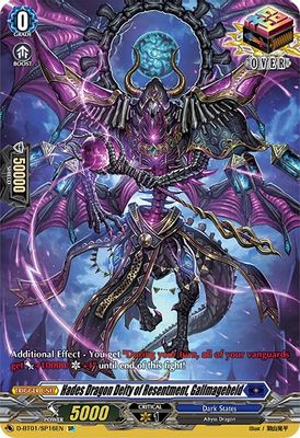 Hades Dragon Deity of Resentment, Gallmageheld (SP)