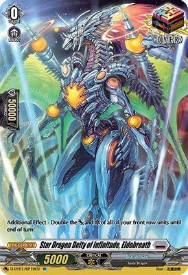 Star Dragon Deity of Infinitude, Eldobreath (SP)