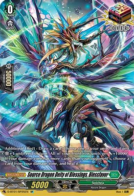 Source Dragon Deity of Blessings, Blessfavor (SP)