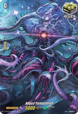 Abyss Temptation (SP)