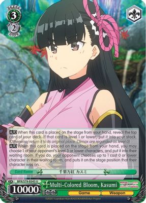 Multi-Colored Bloom, Kasumi