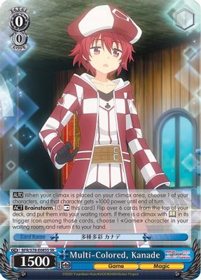 Multi-Colored, Kanade (SR)