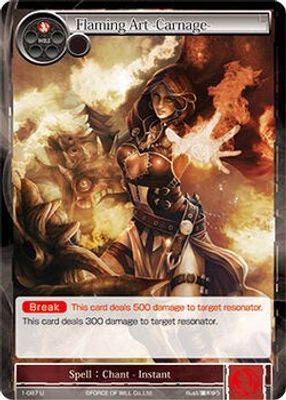 Flaming Art -Carnage-