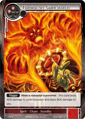 Flaming Art -Giant Scorch-