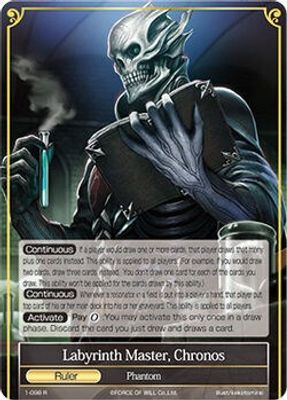 Labyrinth Master, Chronos