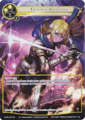 Excalibur Revolution (Full Art)