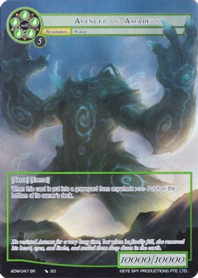Avenger of Amadeus (Full Art)