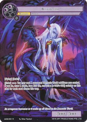 Bloodlord (Full Art)