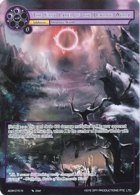 The First Layer of the Demonic World (Full Art)