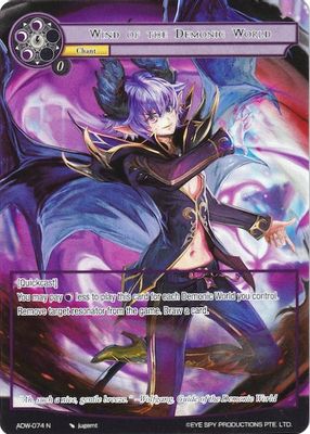 Wind of the Demonic World (Full Art)