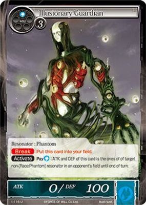 Illusionary Guardian