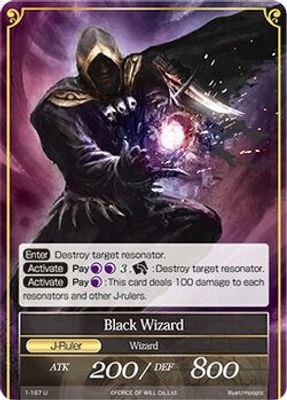 Black Wizard // Black Wizard (J)
